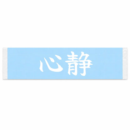 Quiet Heart Japanese Kanji JDM Vinyl Decal Sticker - Image 1