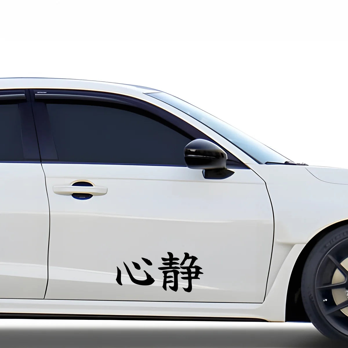 Quiet Heart Japanese Kanji JDM Vinyl Decal Sticker - Image 3