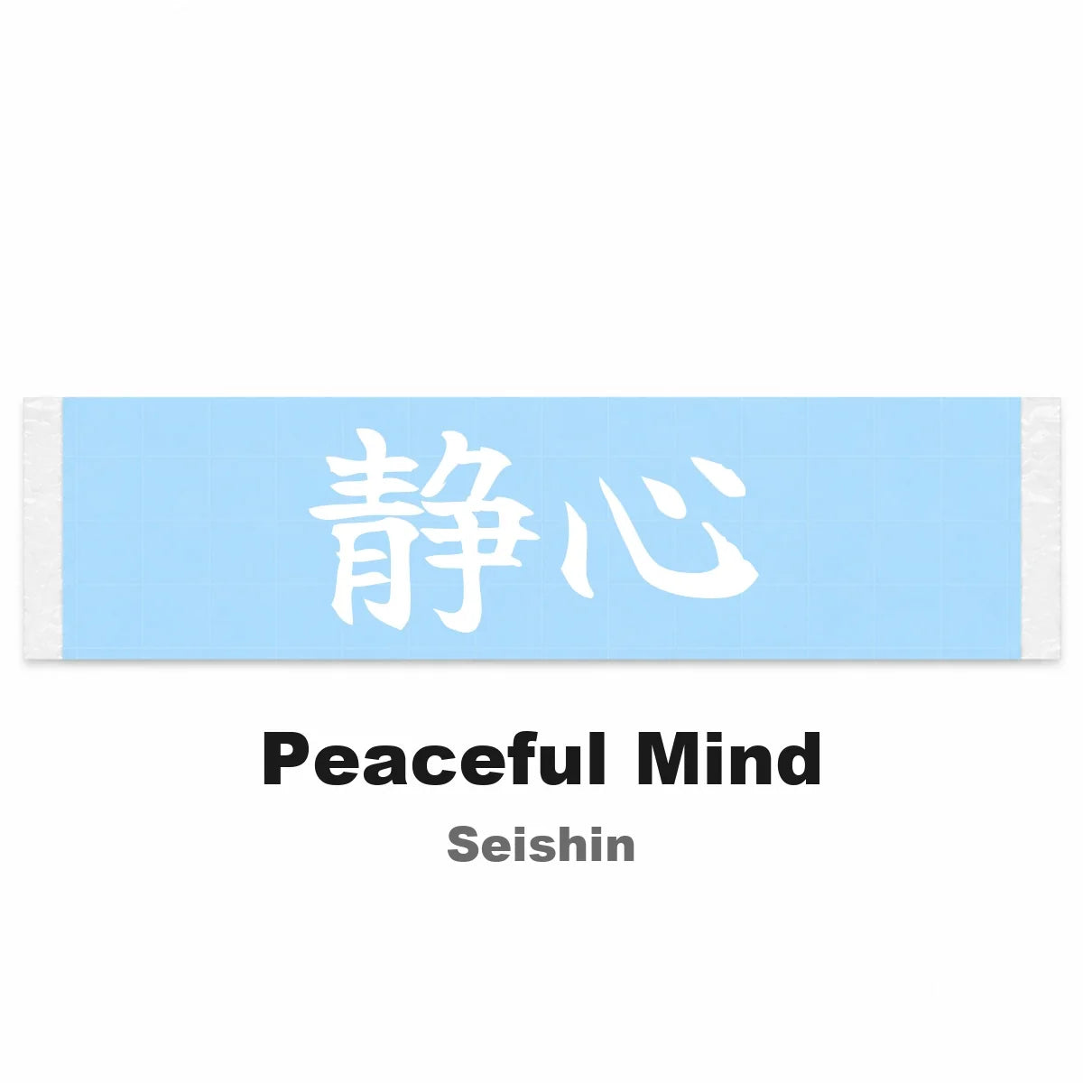Peaceful Mind Japanese Kanji JDM Vinyl Decal Sticker - Image 2