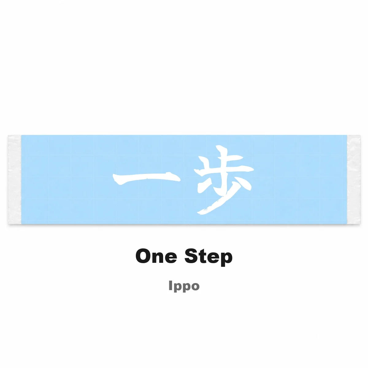 One Step Japanese Kanji JDM Vinyl Decal Sticker - Image 2