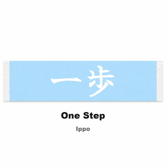 One Step Japanese Kanji JDM Vinyl Decal Sticker - Image 2