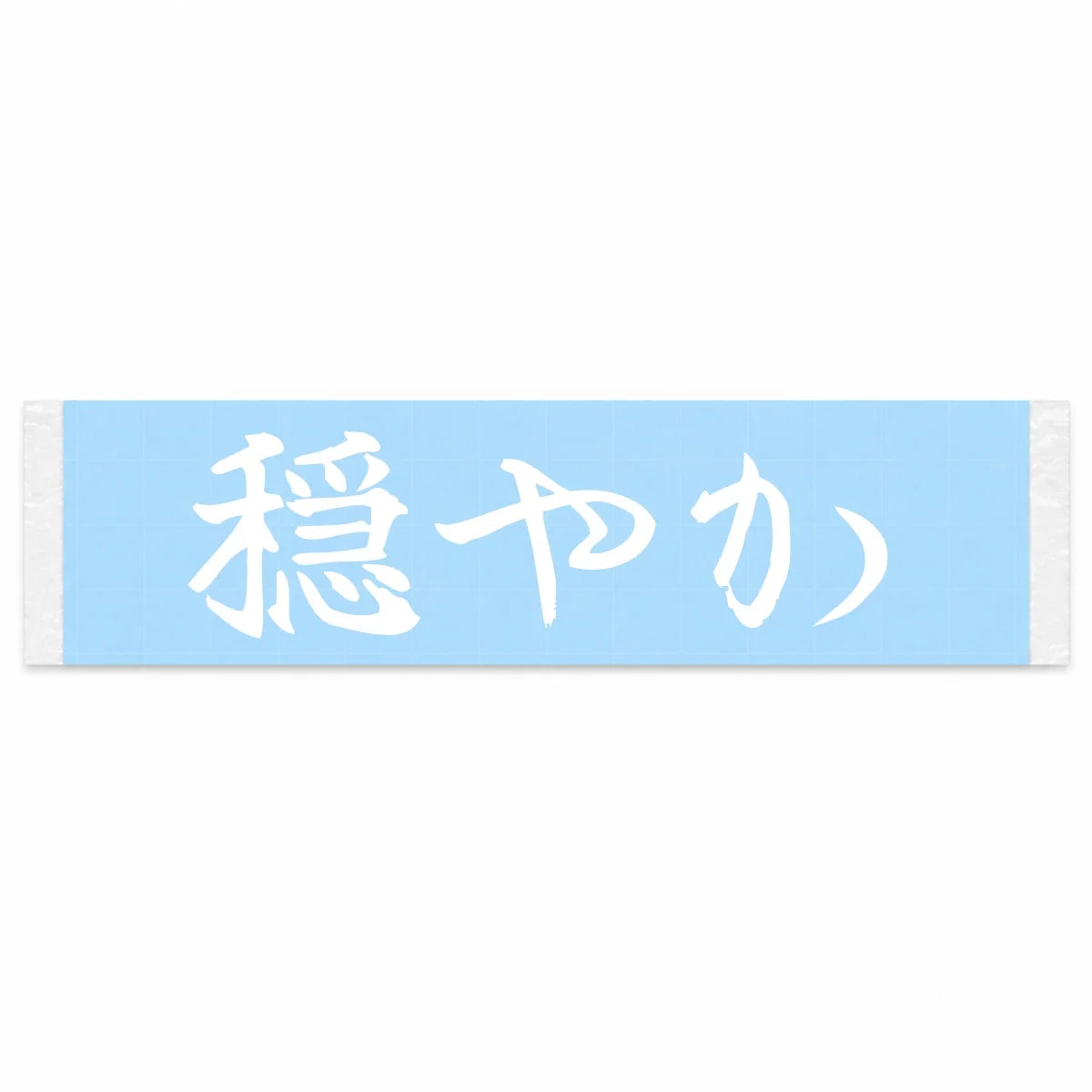 Peaceful Japanese Kanji JDM Vinyl Decal Sticker - Image 1