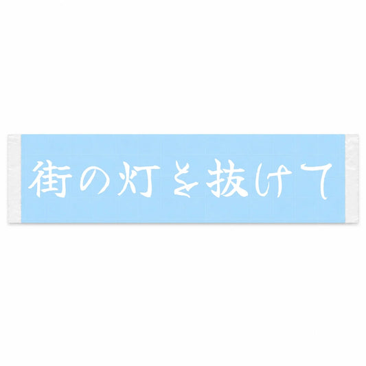 Past the City Lights Japanese Kanji JDM Vinyl Decal Sticker - Image 1