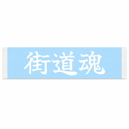 Kaido Spirit Japanese Kanji JDM Vinyl Decal Sticker - Image 1