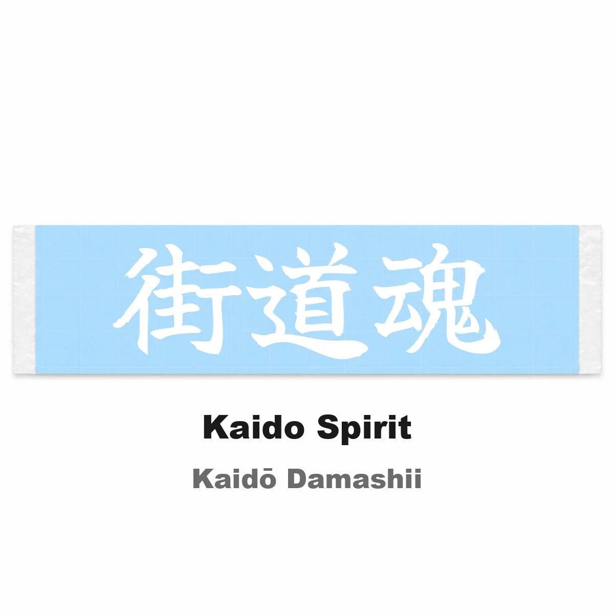 Kaido Spirit Japanese Kanji JDM Vinyl Decal Sticker - Image 2