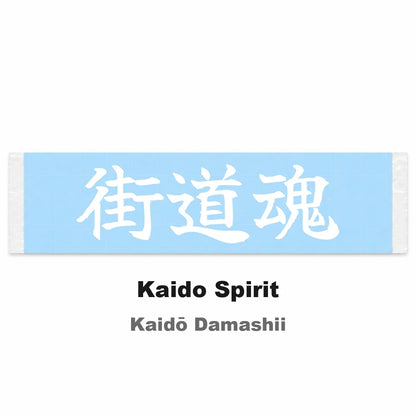 Kaido Spirit Japanese Kanji JDM Vinyl Decal Sticker - Image 2