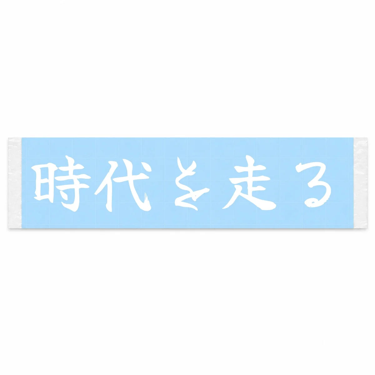 Driving Through Time Japanese Kanji JDM Vinyl Decal Sticker - Image 1