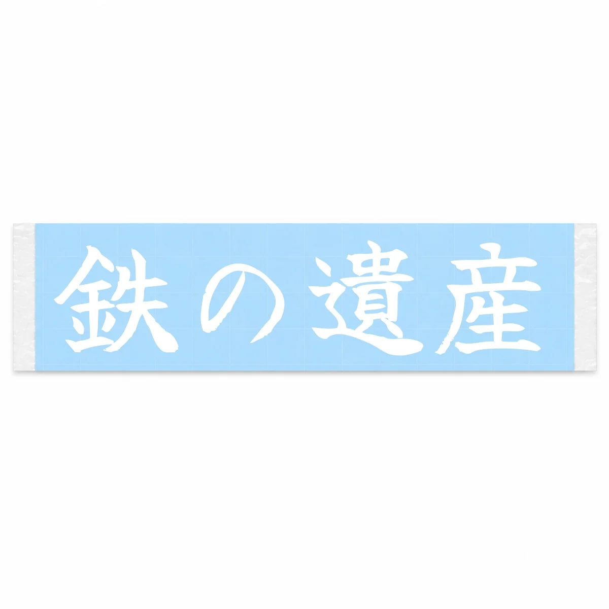 Iron Heritage Japanese Kanji JDM Vinyl Decal Sticker - Image 1
