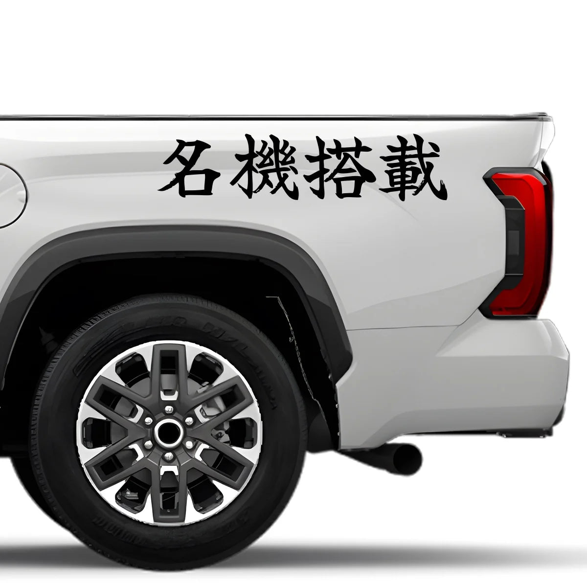 Legendary Engine Inside Japanese Kanji JDM Vinyl Decal Sticker - Image 4