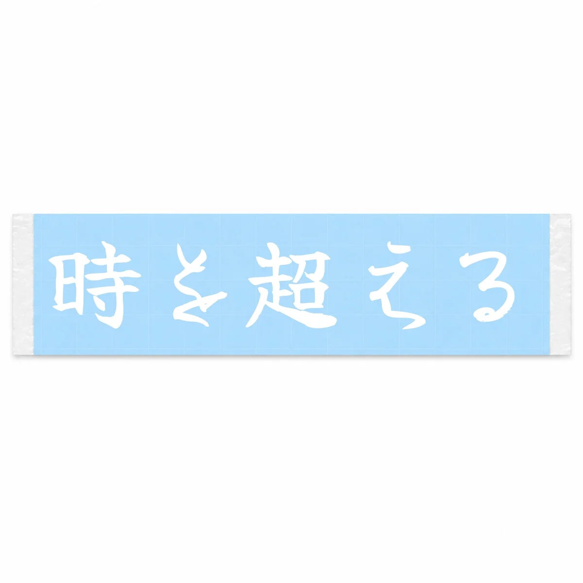 Beyond Time Japanese Kanji JDM Vinyl Decal Sticker - Image 1