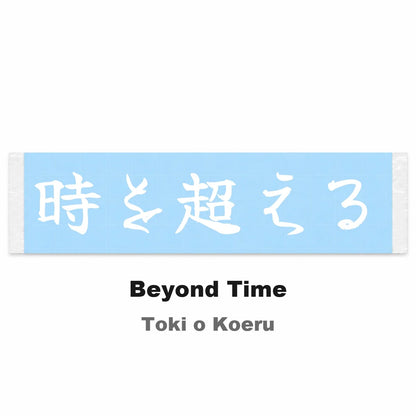 Beyond Time Japanese Kanji JDM Vinyl Decal Sticker - Image 2