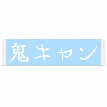 Oni Camber Japanese Kanji JDM Vinyl Decal Sticker - Image 1
