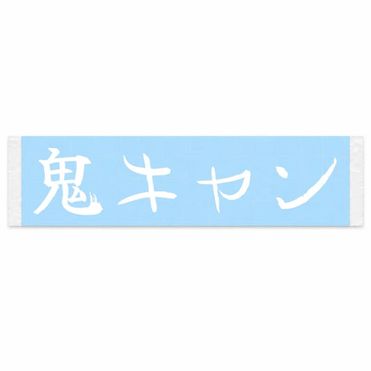 Oni Camber Japanese Kanji JDM Vinyl Decal Sticker - Image 1