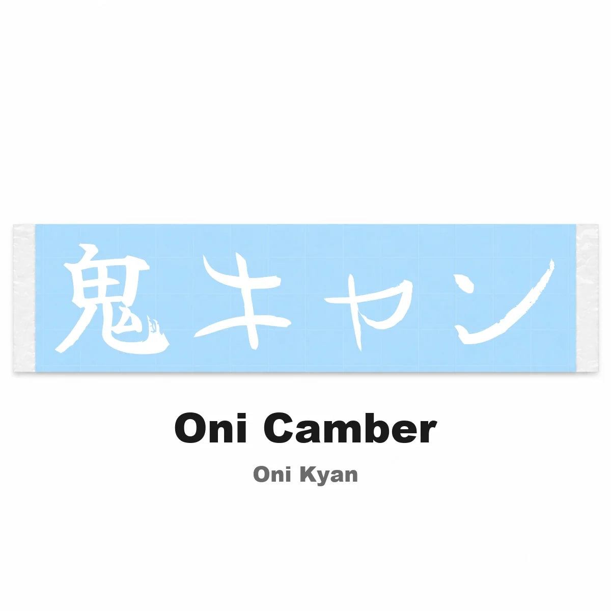 Oni Camber Japanese Kanji JDM Vinyl Decal Sticker - Image 2