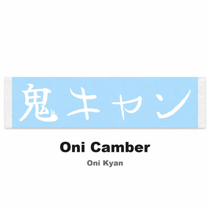 Oni Camber Japanese Kanji JDM Vinyl Decal Sticker - Image 2