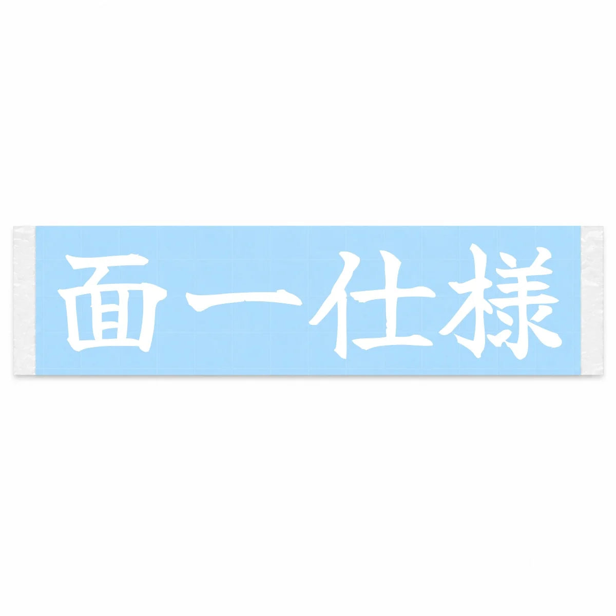 Flush Fitment Japanese Kanji JDM Vinyl Decal Sticker - Image 1