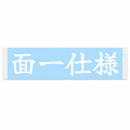 Flush Fitment Japanese Kanji JDM Vinyl Decal Sticker - Image 1