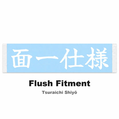 Flush Fitment Japanese Kanji JDM Vinyl Decal Sticker - Image 2