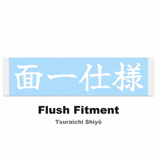 Flush Fitment Japanese Kanji JDM Vinyl Decal Sticker - Image 2
