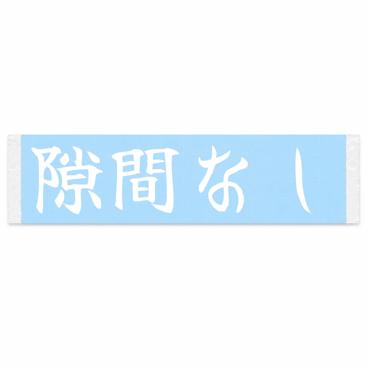 No Gap Japanese Kanji JDM Vinyl Decal Sticker - Image 1