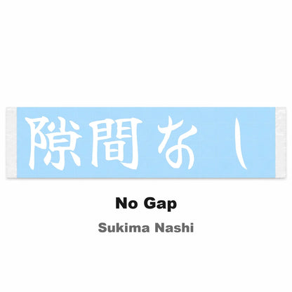 No Gap Japanese Kanji JDM Vinyl Decal Sticker - Image 2