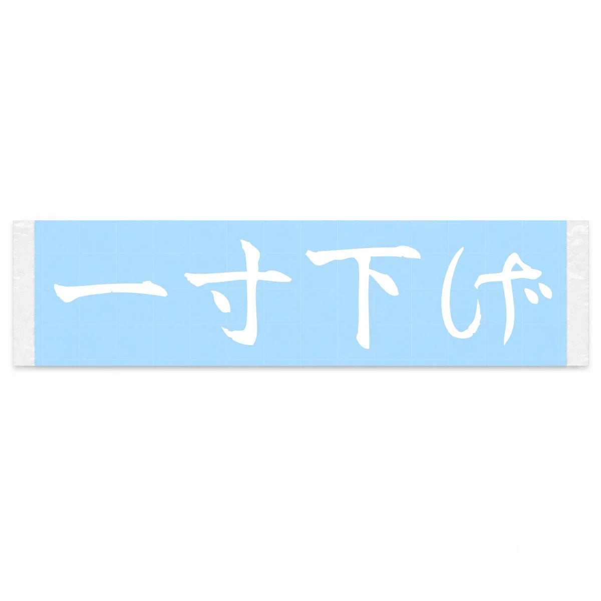 Drop It an Inch Japanese Kanji JDM Vinyl Decal Sticker - Image 1