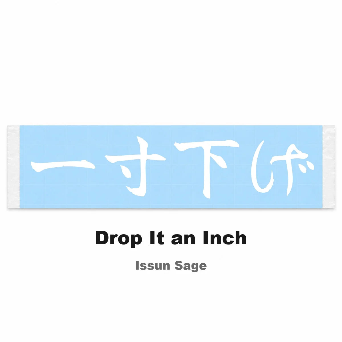 Drop It an Inch Japanese Kanji JDM Vinyl Decal Sticker - Image 2