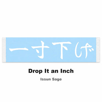 Drop It an Inch Japanese Kanji JDM Vinyl Decal Sticker - Image 2