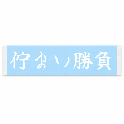 Presence Battle Japanese Kanji JDM Vinyl Decal Sticker - Image 1