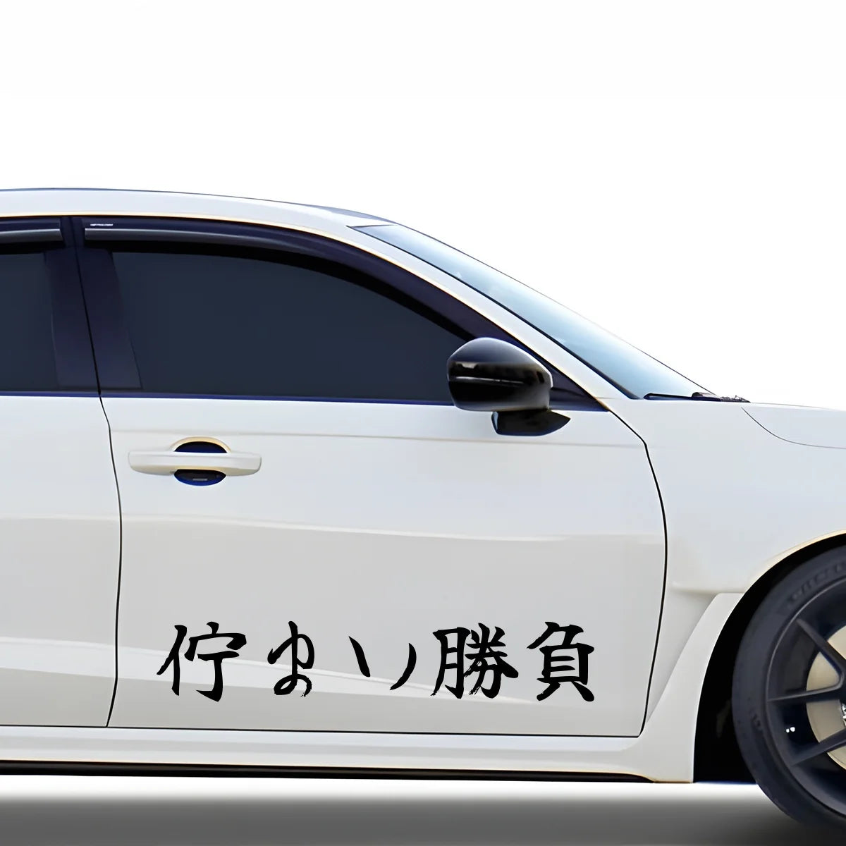 Presence Battle Japanese Kanji JDM Vinyl Decal Sticker - Image 3