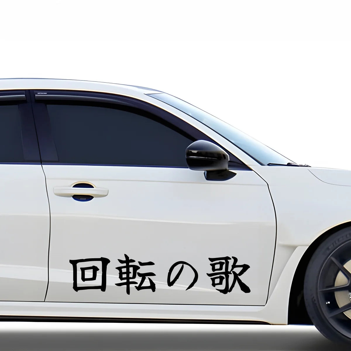 Song of the Revs Japanese Kanji JDM Vinyl Decal Sticker - Image 3