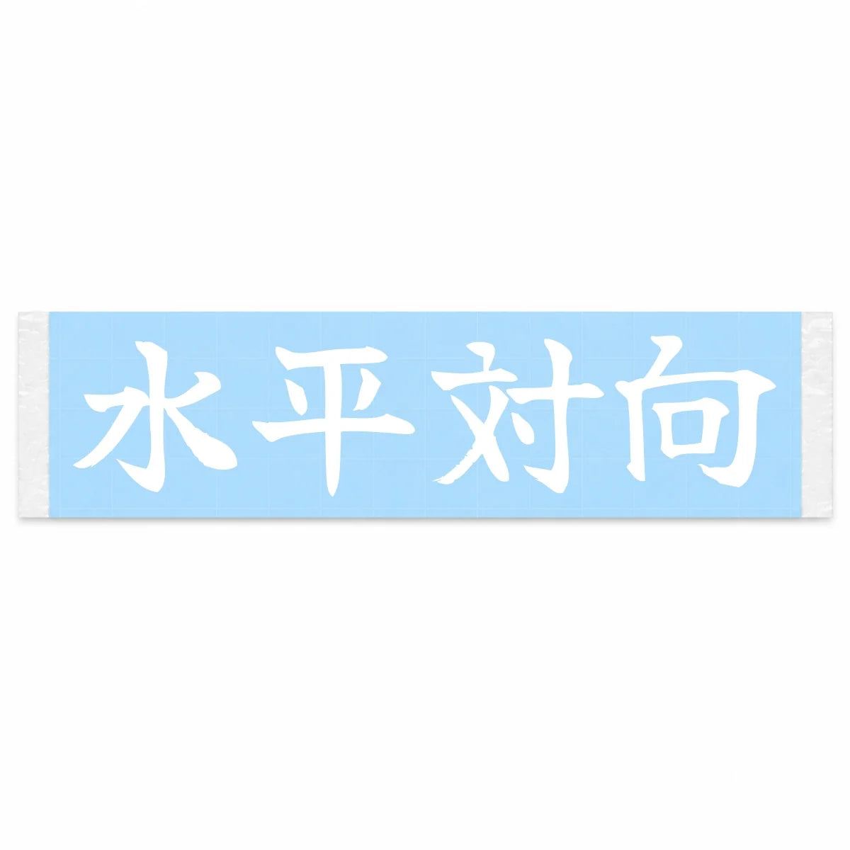 Boxer Engine Japanese Kanji JDM Vinyl Decal Sticker - Image 1