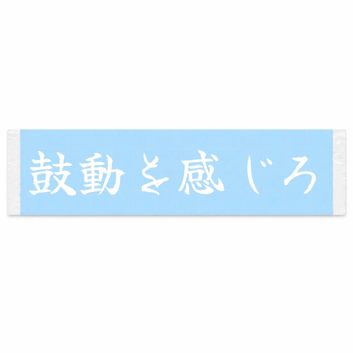 Feel the Heartbeat Japanese Kanji JDM Vinyl Decal Sticker - Image 1