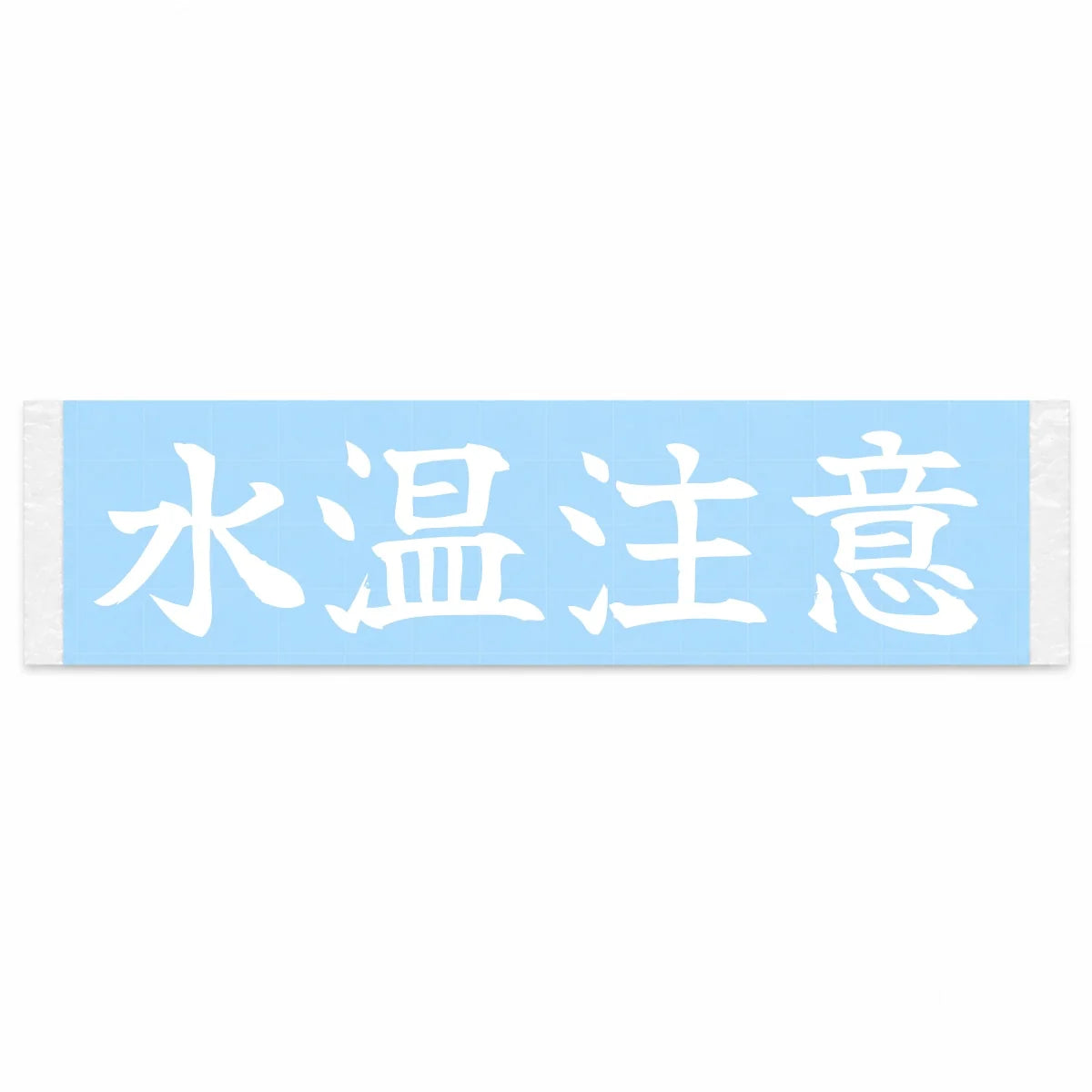 Watch the Water Temp Japanese Kanji JDM Vinyl Decal Sticker - Image 1