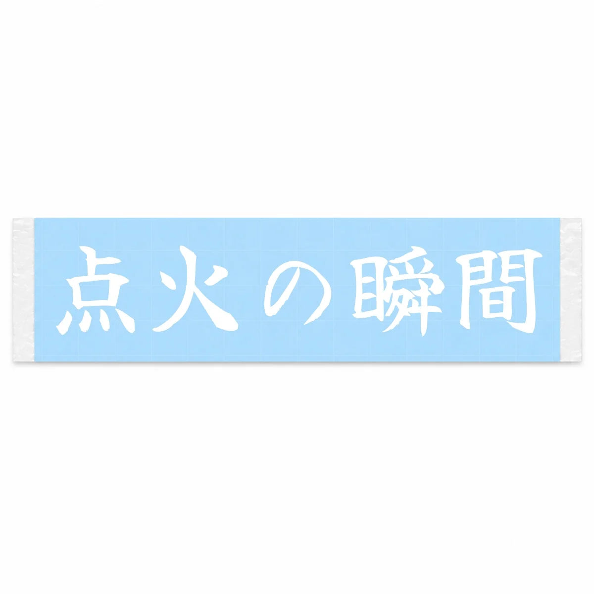 Moment of Ignition Japanese Kanji JDM Vinyl Decal Sticker - Image 1
