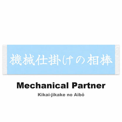Mechanical Partner Japanese Kanji JDM Vinyl Decal Sticker - Image 2