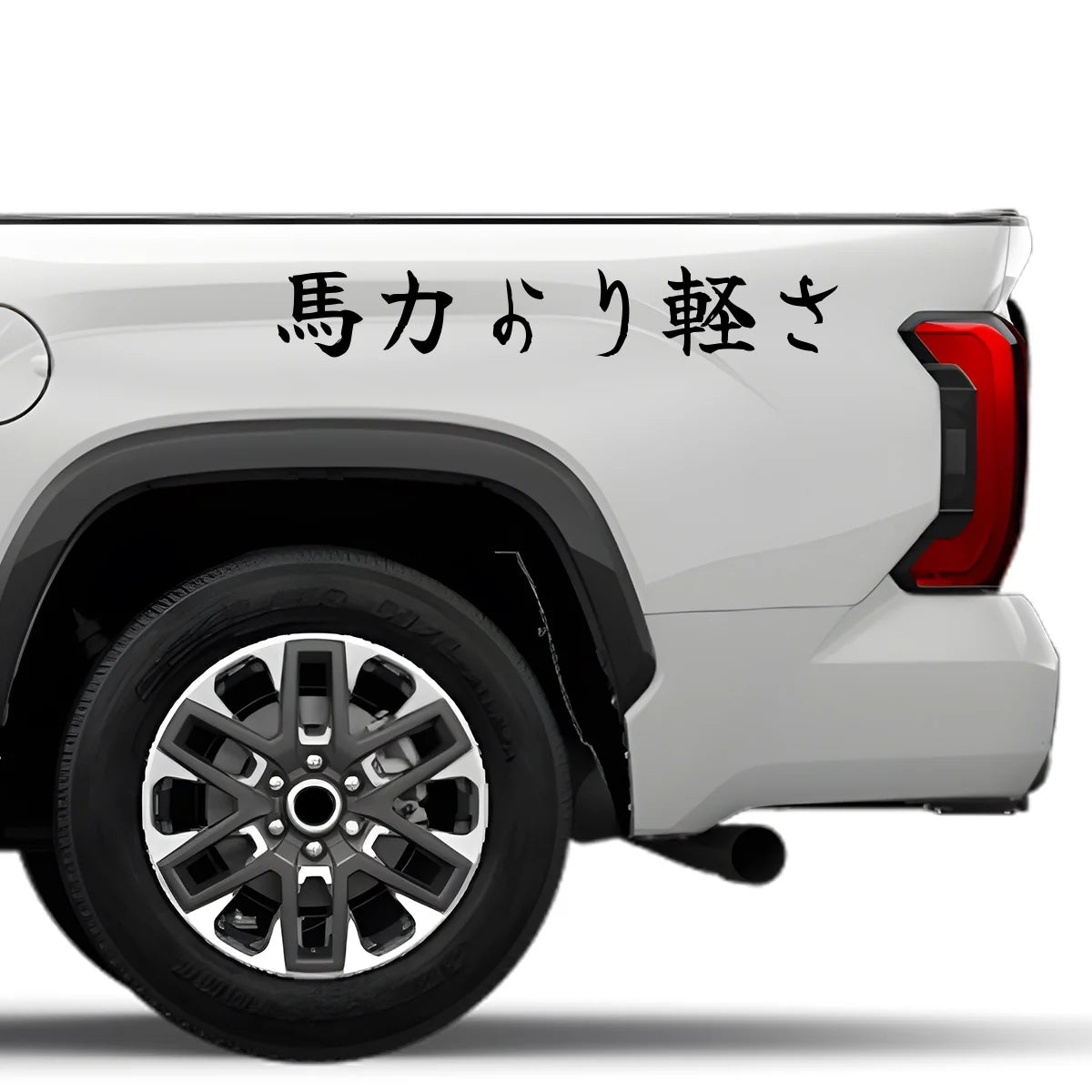 Lightness Over Horsepower Japanese Kanji JDM Vinyl Decal Sticker - Image 4