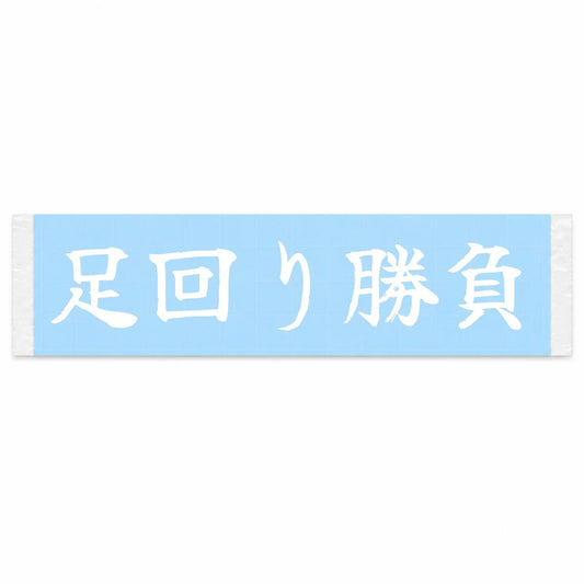 It's All in the Suspension Japanese Kanji JDM Vinyl Decal Sticker - Image 1