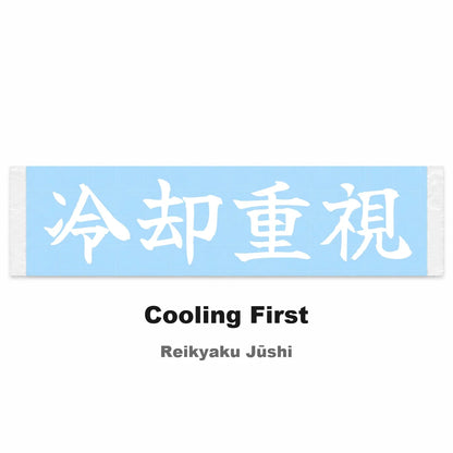 Cooling First Japanese Kanji JDM Vinyl Decal Sticker - Image 2