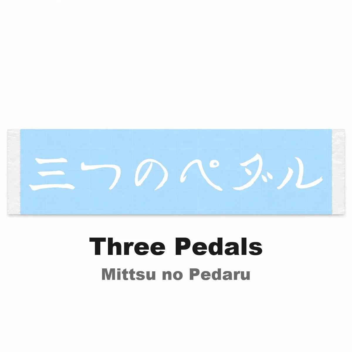 Three Pedals Japanese Kanji JDM Vinyl Decal Sticker - Image 2