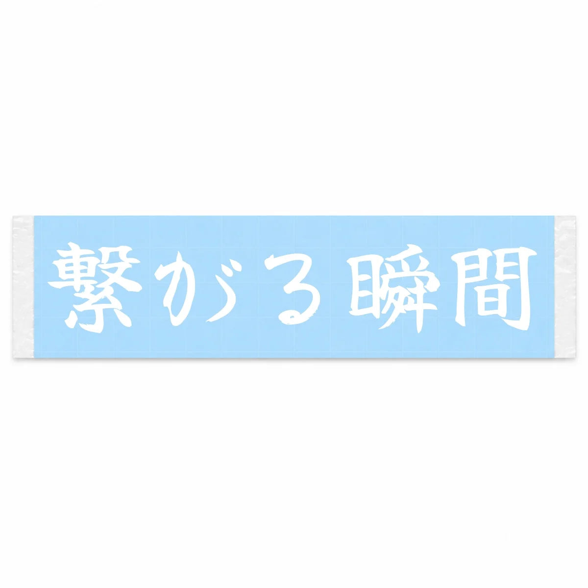 The Moment It Engages Japanese Kanji JDM Vinyl Decal Sticker - Image 1