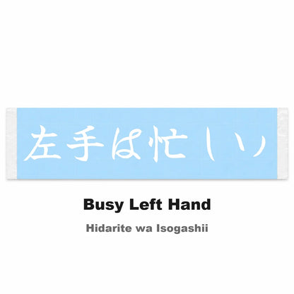 Busy Left Hand Japanese Kanji JDM Vinyl Decal Sticker - Image 2