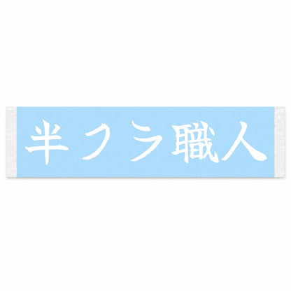 Clutch Control Master Japanese Kanji JDM Vinyl Decal Sticker - Image 1