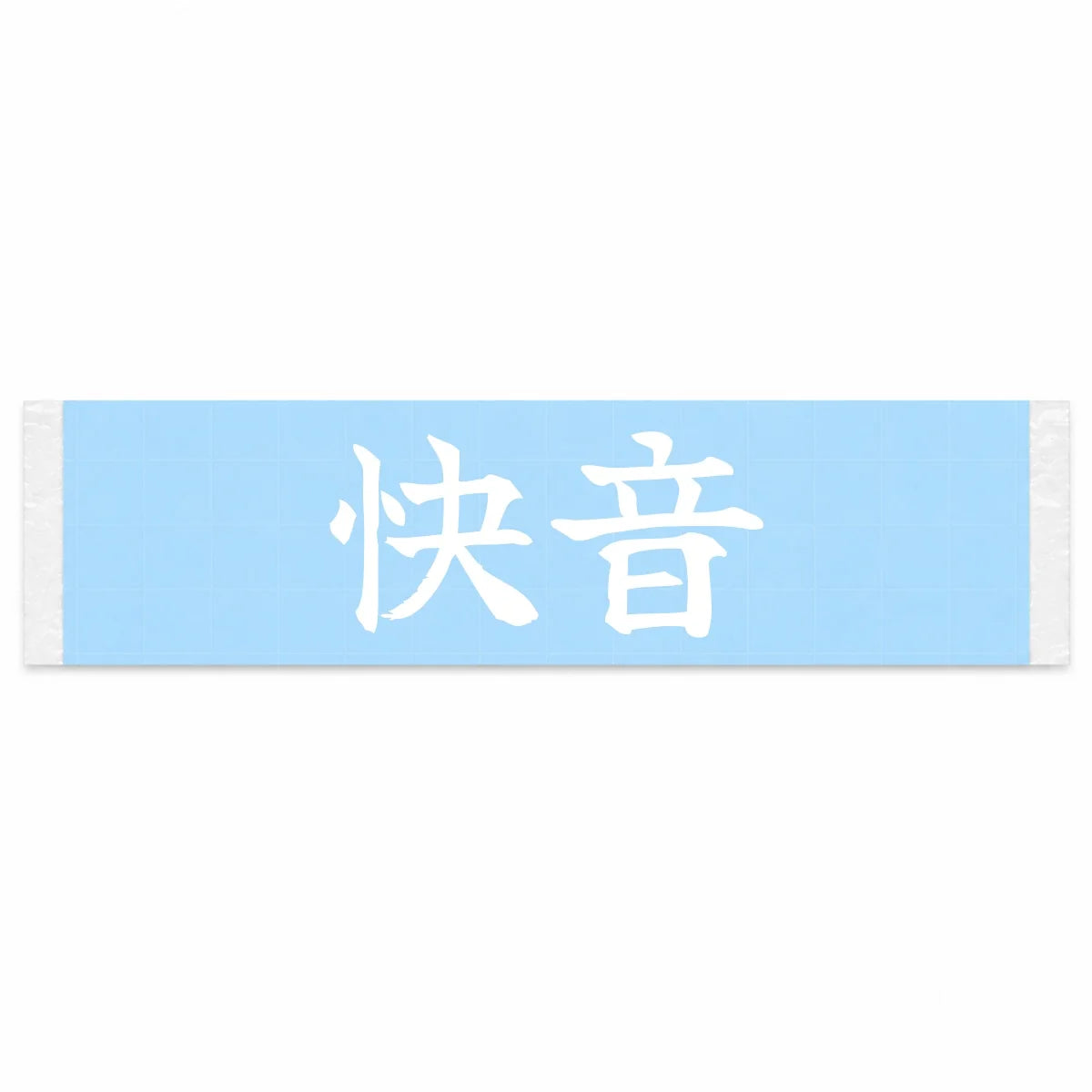 Sweet Exhaust Note Japanese Kanji JDM Vinyl Decal Sticker - Image 1