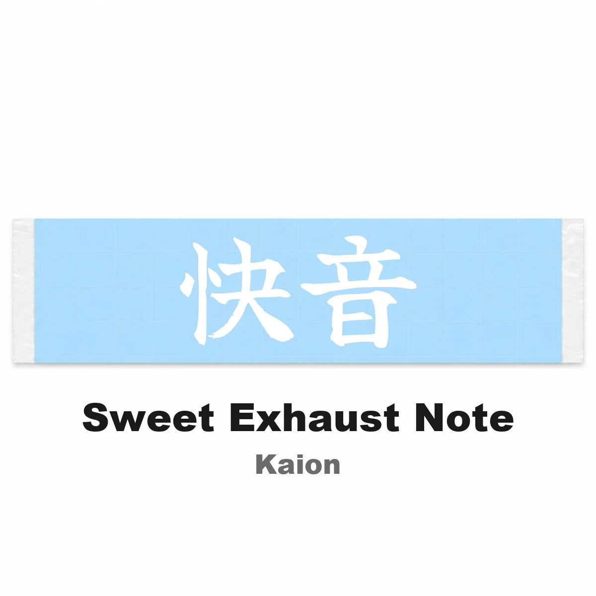 Sweet Exhaust Note Japanese Kanji JDM Vinyl Decal Sticker - Image 2
