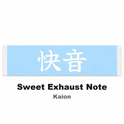 Sweet Exhaust Note Japanese Kanji JDM Vinyl Decal Sticker - Image 2
