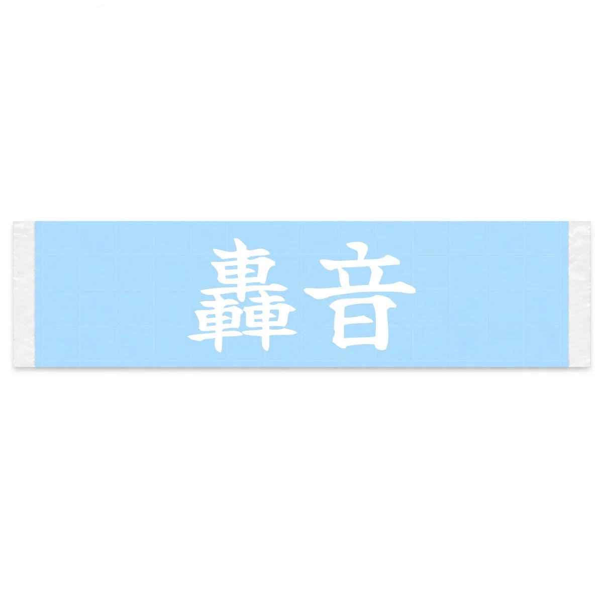 Thunderous Roar Japanese Kanji JDM Vinyl Decal Sticker - Image 1