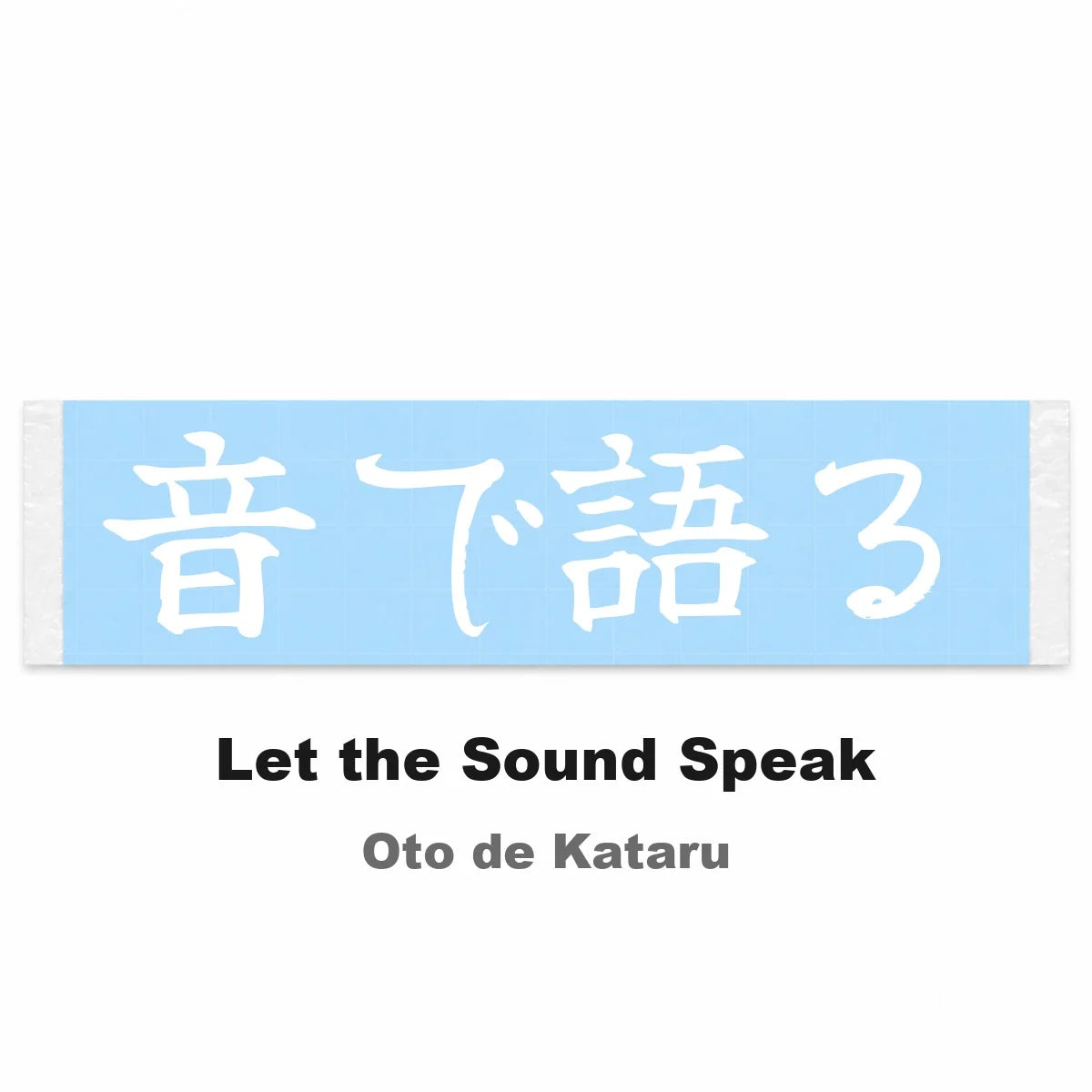 Let the Sound Speak Japanese Kanji JDM Vinyl Decal Sticker - Image 2