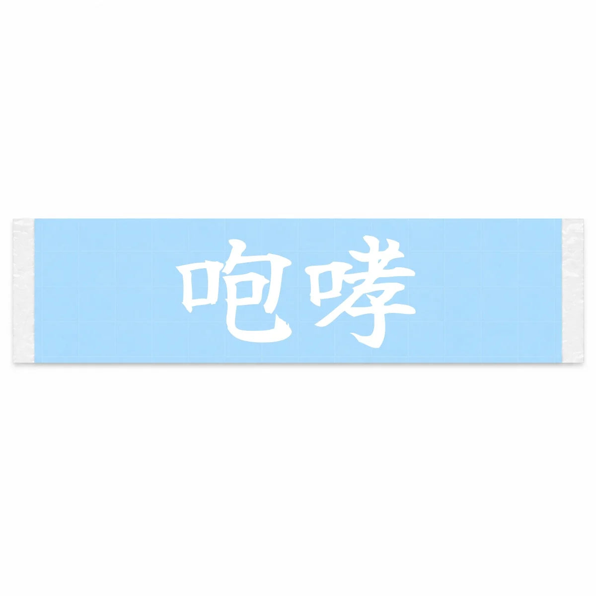 Roar Japanese Kanji JDM Vinyl Decal Sticker - Image 1