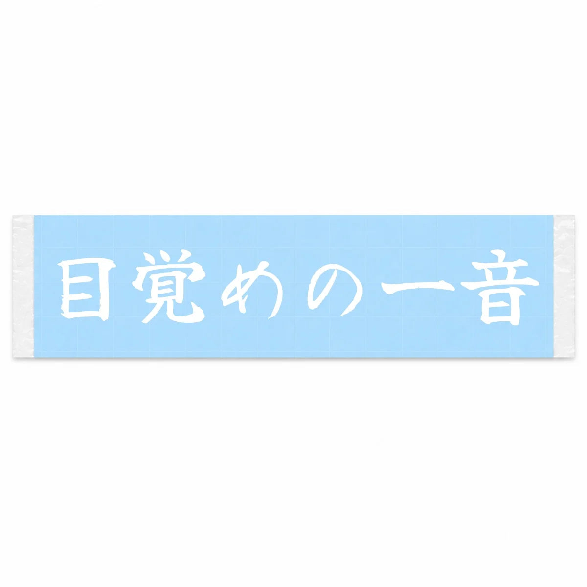 First Note of Waking Japanese Kanji JDM Vinyl Decal Sticker - Image 1